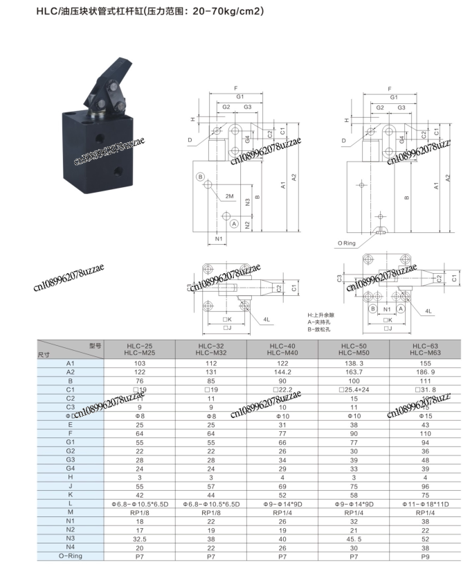 Fixture Lever Cylinder HLC32 4 – Office Furniture And Fixtures recenzja i cena