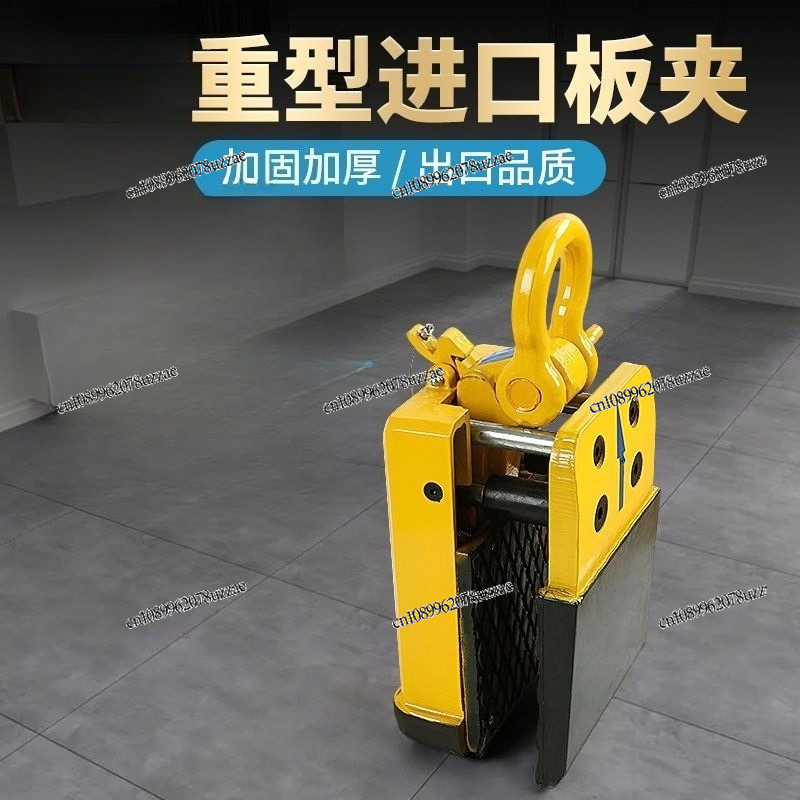 Stone Slab Clamp 1 Ton, Liftin – Office Furniture And Fixtures recenzja i cena