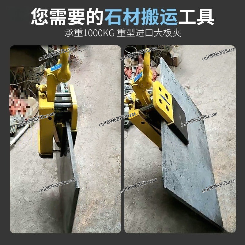 Stone Slab Clamp 1 Ton, Liftin – Office Furniture And Fixtures recenzja i cena