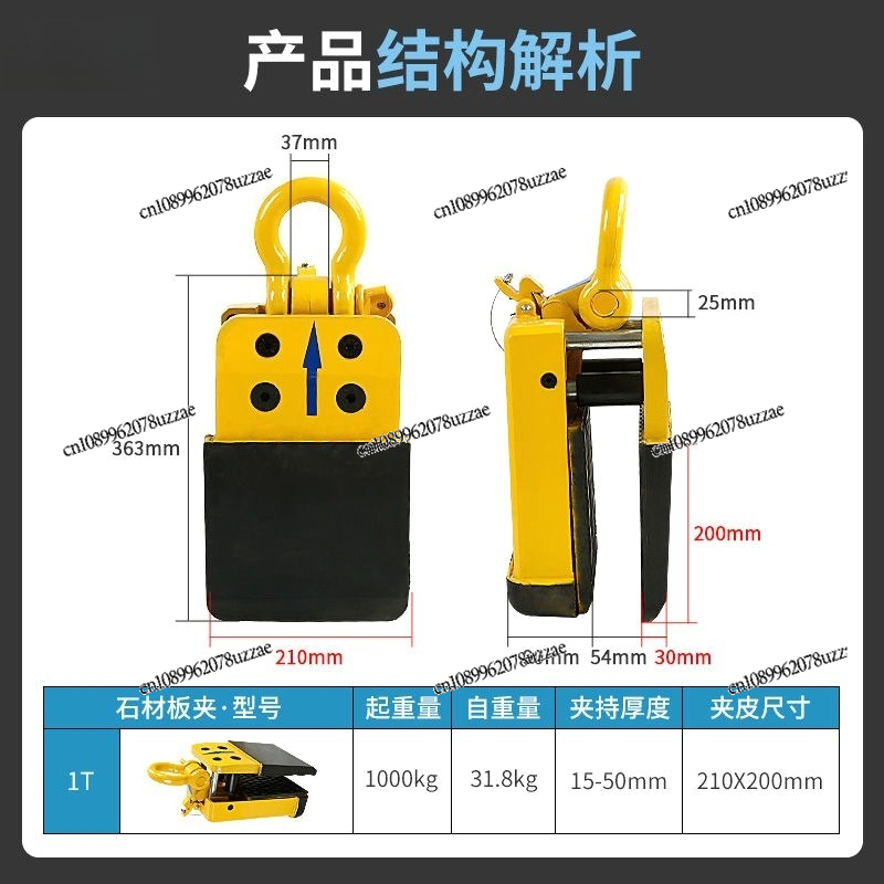 Stone Slab Clamp 1 Ton, Liftin – Office Furniture And Fixtures recenzja i cena